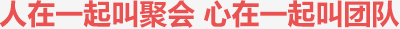 美逛官方网站——杭州美逛科技股份有限公司官网