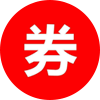 美逛明星团队——券大人